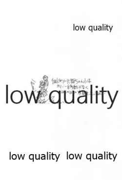 Page 19 of 眼帯直下の紅桔梗