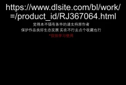 Page 2 of Shokushu to Deaeba Sunawachi Mesu Ochi | 遇到触手的堕落雌化