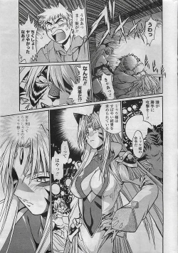 Page 11 of COMIC Penguin Club Sanzokuban 2007-03