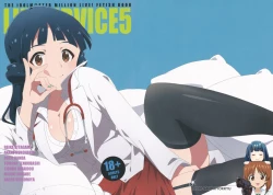 Page 1 of LIP SERVICE 5