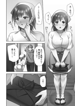 Page 174 of Otodoke Girl Eats 1