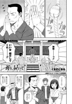 Page 237 of COMIC Penguin Club 2022-04