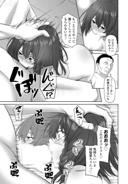 Page 263 of COMIC Penguin Club 2022-04