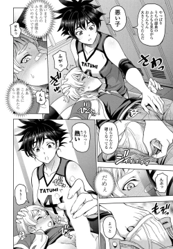 Page 28 of COMIC Penguin Club 2022-04