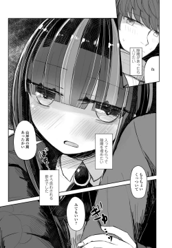 Page 345 of COMIC Penguin Club 2022-04