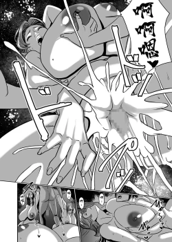 Page 83 of Venus Mansion Episode B-side