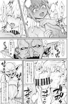 Page 17 of Isekai no Onnatachi 2.0