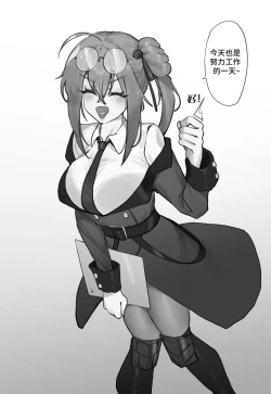 Page 3 of kalina manga