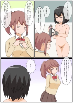 Page 7 of Onanie Kinshi Seikatsu!? Ecchi Zuki no JK ga Teisoutai de Zecchou Kanri sareta Kekka...