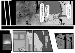 Page 39 of Ingo Saisei Manko Tousai. Jaaku na Sex  Robot