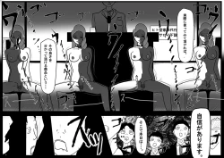 Page 5 of Ingo Saisei Manko Tousai. Jaaku na Sex  Robot