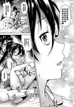 Page 18 of Kono yashikide wa〈zenhen〉