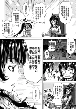 Page 43 of Kono yashikide wa〈zenhen〉