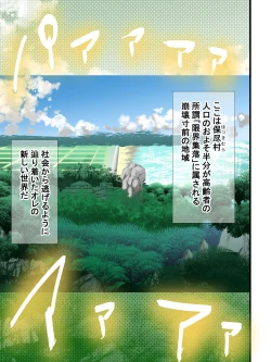 Page 10 of Attakai nari Hitozuma Shuuraku