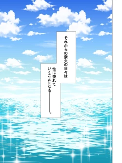 Page 4 of Babumi Tengoku Hitozuma Shuuraku