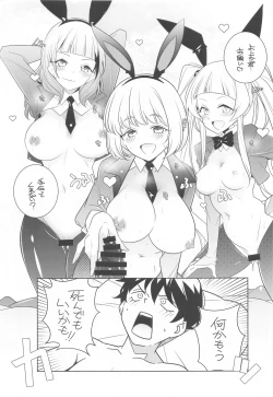 Page 4 of Kamei KARI-NAME