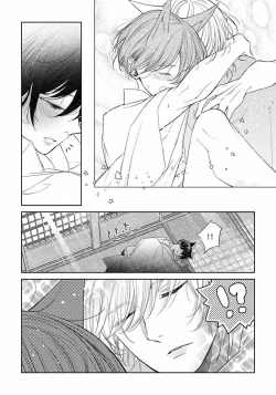 Page 37 of Itoshii Ano Kitsune o Metoritai | 想娶那只可爱狐狸 01-03