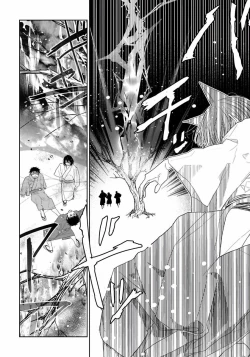 Page 84 of Itoshii Ano Kitsune o Metoritai | 想娶那只可爱狐狸 01-03