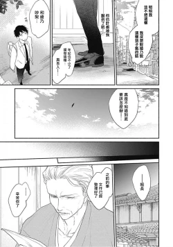 Page 60 of Kimi wa Tomodachi | 你是我朋友 Ch. 1-3