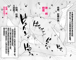 Page 17 of Boshi Dain Nichijou| 母子堕淫日常 ～妈妈成了我的女人～