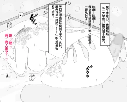 Page 29 of Boshi Dain Nichijou| 母子堕淫日常 ～妈妈成了我的女人～