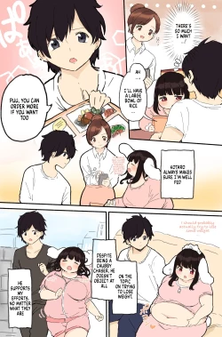 Page 15 of Puuchi-chan’s growing appetie