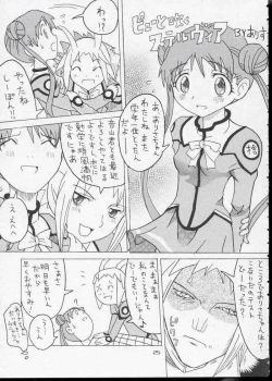 Page 22 of Cosmic Love