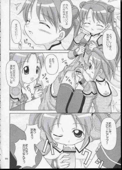 Page 3 of Cosmic Love