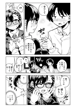 Page 45 of Batsu Game de Kokuhaku shita InCha Joshi ga Jitsu wa Dosukebe de Icha Love Sex shichau yo