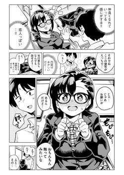 Page 46 of Batsu Game de Kokuhaku shita InCha Joshi ga Jitsu wa Dosukebe de Icha Love Sex shichau yo
