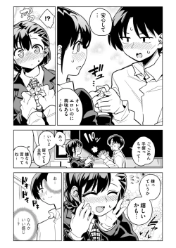 Page 7 of Batsu Game de Kokuhaku shita InCha Joshi ga Jitsu wa Dosukebe de Icha Love Sex shichau yo