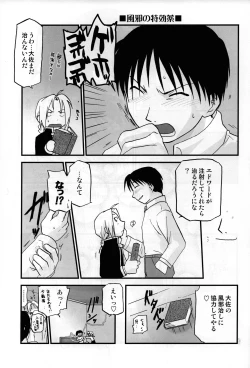 Page 30 of Joukan Kyouiku