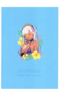 Page 30 of BEBEchan PEREchan Docchi De SHOW!