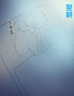 Page 46 of Haramase-mura