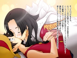 Page 47 of Luffy to Hancock no Ace Kyuushutsu Daisakusen