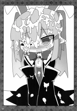 Page 13 of Lotte no Kenja!