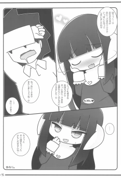 Page 15 of Reimi Shibori