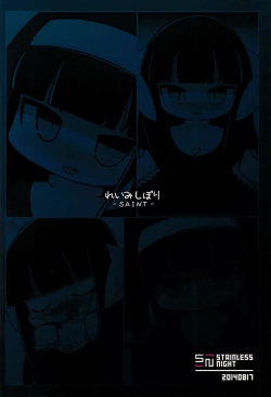 Page 20 of Reimi Shibori