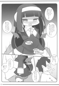 Page 9 of Reimi Shibori