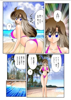 Page 4 of Fairy Saber F Ch. 1