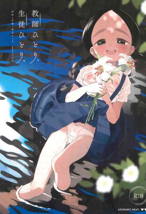 Download Kyoushi Hitori, Seito Hitori.