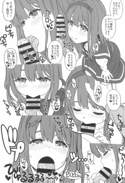 Page 16 of Off-shot 6