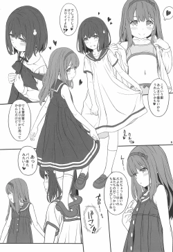 Page 6 of Off-shot 6