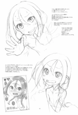 Page 19 of Hinnyuu Musume 40