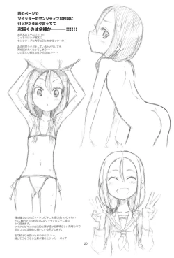 Page 22 of Hinnyuu Musume 40