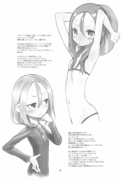 Page 24 of Hinnyuu Musume 40