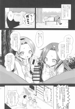 Page 18 of Ororiya Archive 2021