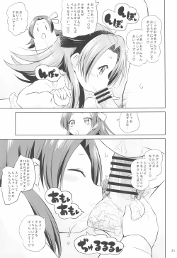 Page 21 of Ororiya Archive 2021