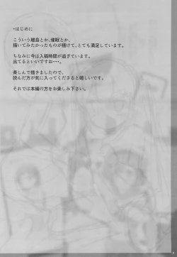 Page 4 of Onna no ko shika inai Shima de Joji to Sex shihoudai nano de, Saimin, Nakadashi shite takusan no Mama o Tsukuru Hanashi