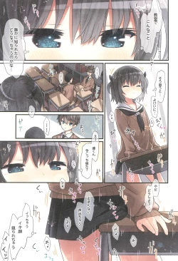 Page 11 of Ikigao Miraretai Miya-chan